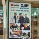 해맑은생선구이 이미지