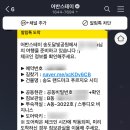 어반스테이 송도달빛공원 이미지