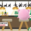 도봉-도봉-서울도봉-2233 | 방학역맛집 리코스퍼블릭 :: 인스타 갬성터지는 펍에서 즐기는 맛있는 부리또와 퀘사디아 #방학역술집...