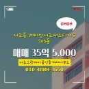 래미안자이공인중개사사무소 | 서초그랑자이공인중개사사무소에서 소개하는 서울시 서초구 래미안서초에스티지S 아파트