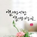 진토배기 이미지