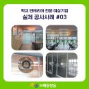해동환경(주) 이미지