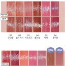 워터 틴트 13 COLORS 전색상 발색 제형 지속력 실구매 후기 추천 컬러 / 올리브영 특가 세일 한정 기획세트