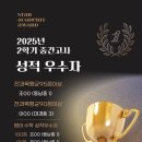 삼성영어셀레나미래엔수학송우스타학원