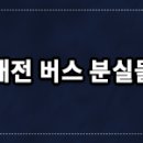 금남구즉로(유성-137) 티스토리