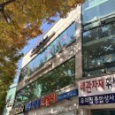 사당 이수역 카페 레이네 케이크 레터링 주문제작 후기