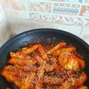 too hot spicy 이미지