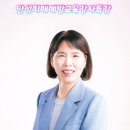안성경로당 | 안성 치매 예방 교육 강사 특강/안성시민 교양 강좌 가을학기 강의