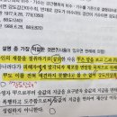 형법 강도죄 관련 질문 있습니다 이미지