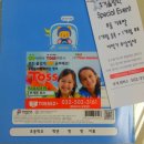 부일초등학교2 이미지