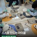 단샘유치원 | 단샘유치원 외부출강 유아 목공체험 │ 모콩이 책꽂이 만들기 수업 후기