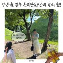31140-8-58-12 | 7월 8월 경주 여행코스 황리단길 한복대여 후기와 여름 날씨 팁