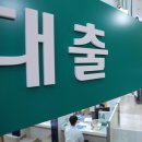은행상회