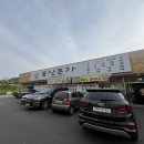 송산본가
