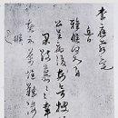 주세붕 초상 이미지