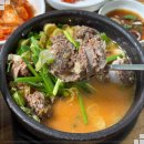 한국인 돼지국밥