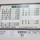 진아네굴국밥 이미지
