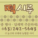 주식회사대찬 네이버블로그
