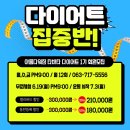 아름다워짐 이미지