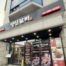 (주)명인갈비 미아점 | 미아사거리역 갈비 맛집 추천, 가족 외식 추천! 스무번은 가본 찐 갈비 맛집 "명인갈비 미아점" 후기