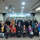 서천군보건소 이미지