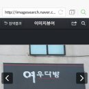 여우다방 이미지