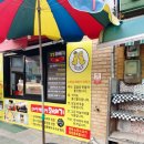 경남/산청 도너츠맛집 &lt;스마일명품찹쌀꽈배기&gt; #내돈내산 솔직후기