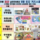 교원남인천센터