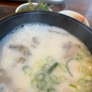 양지돼지국밥 이미지