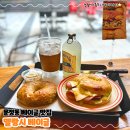 델랑시베이글 이미지