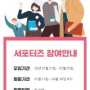 위드앤위드 네이버블로그