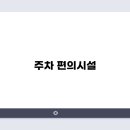 강릉아산병원 이미지