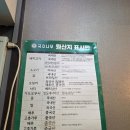 국수나무강동 | 국수나무 솔직후기