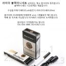 전자담배라미야 이미지