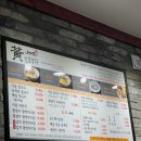 황생가칼국수여의도THE-K 이미지