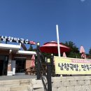 남향막국수청량점