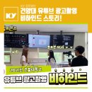 건양광고 이미지