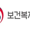 신기술 의료기 이미지