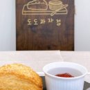 도도과자점 이미지