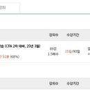 최경민 회계사 원가관리연습(동+모) 25년 양도합니다 이미지