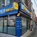 시우부동산중개 이미지