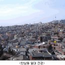뉴한강 이미지
