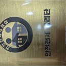 위즈 공인중개사사무소 이미지