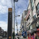 다비치안경(만수점) | 인천 안경 피팅 시력검사 가성비 좋은 다비치안경 만수점