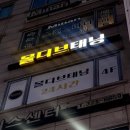 부천안경 백화점 | [부천태닝] 예신 화이트태닝하기 좋은 몰디브태닝 부천시청점