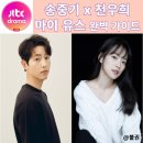 마이가이드 이미지