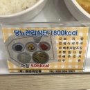 사당보건분소 이미지