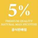 캡틴베이프