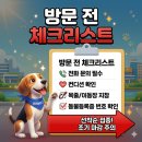 망원동물종합병원 네이버블로그
