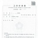 국민주권 행정사 사무소 네이버블로그